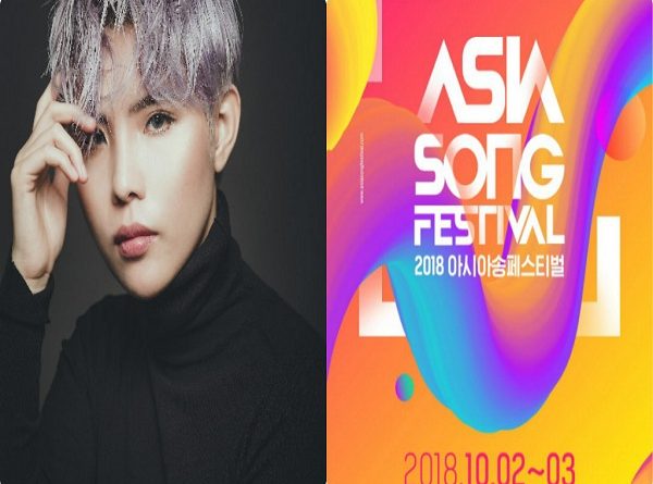 Vũ Cát Tường đại diện Việt Nam tham dự Asia Song Festival 2018