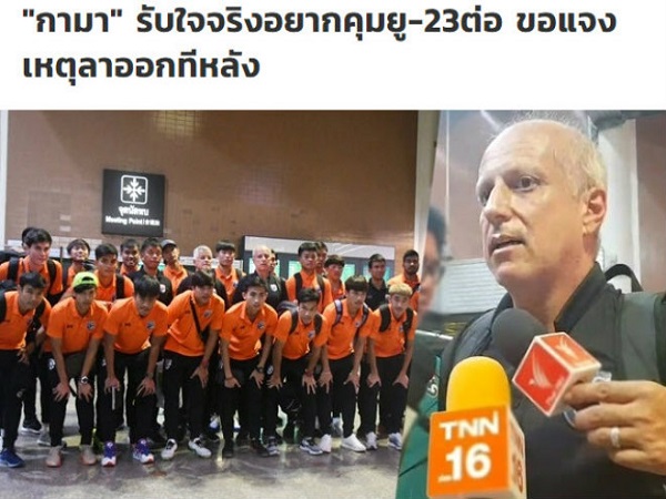 Bóng đá Thái Lan: 4 ngày thua 3 trận