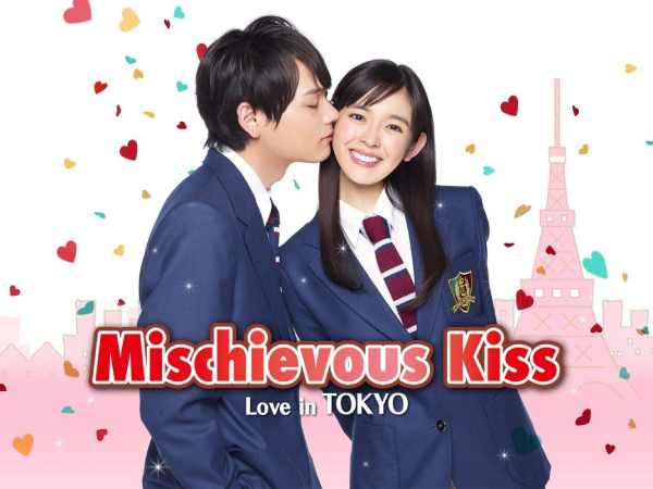 Nụ hôn tinh nghịch – Mischievous Kiss: Love in Tokyo (2013)