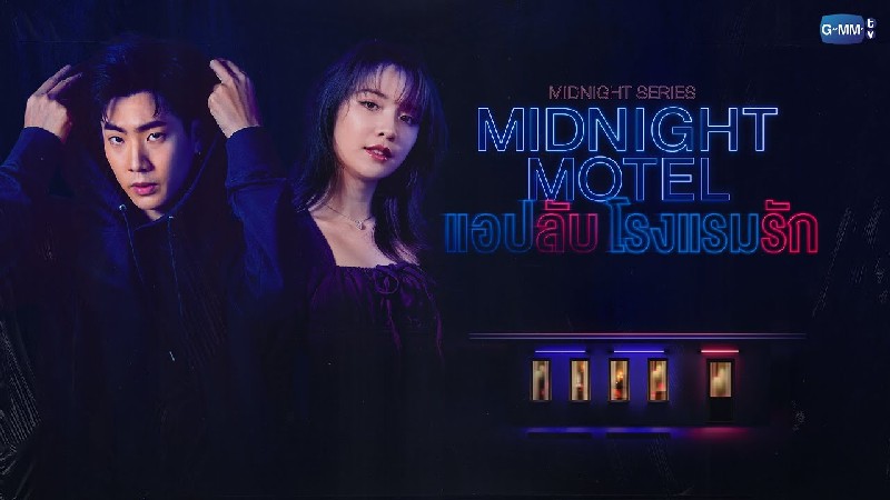 Midnight Series: Midnight Motel – Khách Sạn Nửa Đêm (2022)