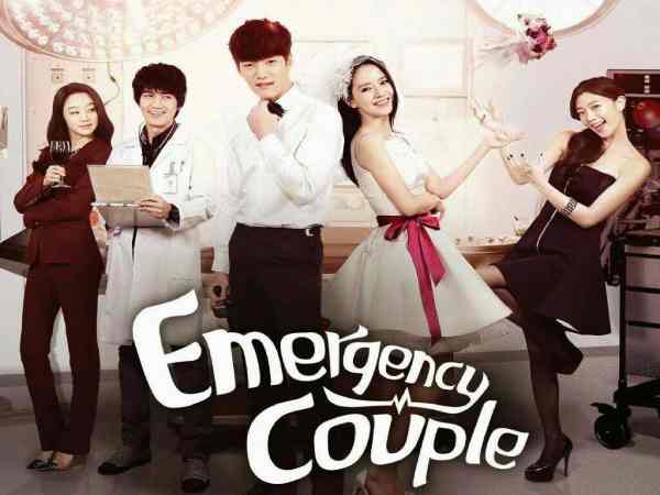 Emergency Couple (Cặp đôi khẩn cấp) Emergency Couple (Cặp đôi khẩn cấp)
